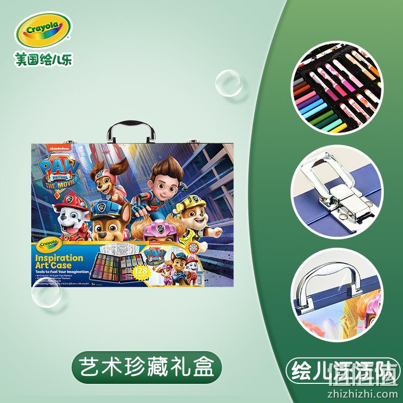 Crayola 绘儿乐 汪汪队立大功/哪吒绘画工具手提箱礼盒套装 146.65元包税包邮（双重优惠） 值值值-买手聚集的地方