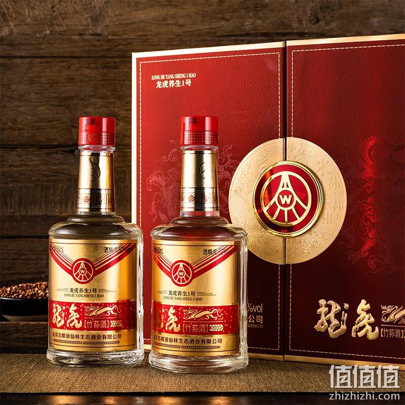 五粮液股份出品，龙虎竹荪酒·养生1号 52度浓香型白酒500mL*2瓶 精致对开礼盒 129元包邮（双重优惠） 值值值-买手聚集的地方