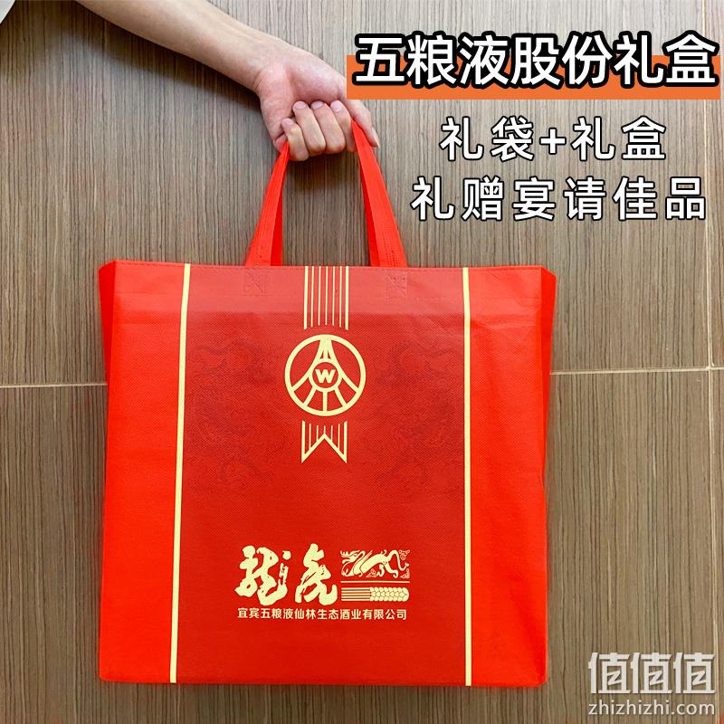 五粮液股份出品，龙虎竹荪酒·养生1号 52度浓香型白酒500mL*2瓶 精致对开礼盒 129元包邮（双重优惠） 值值值-买手聚集的地方
