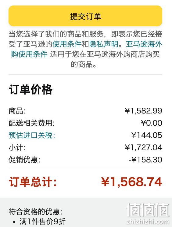 2022秋新，日版 Mammut 猛犸象 Gravity 男士750蓬白鹅绒轻量防泼水连帽羽绒服 M码 1424.7元（天猫旗舰店3998元） 值值值-买手聚集的地方