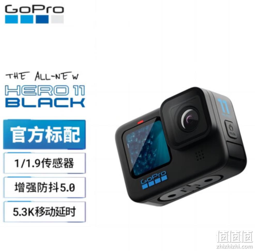 亚马逊销冠！GoPro HERO11 Black 防抖运动相机 2180元 值值值-买手聚集的地方