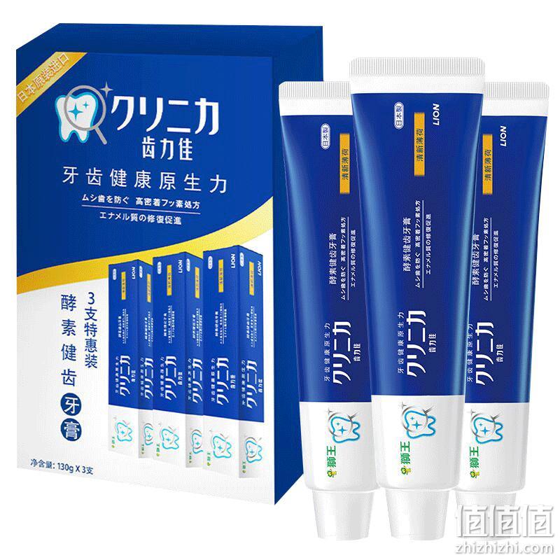 88VIP会员，LION 狮王 齿力佳 酵素健齿牙膏130g*3支*2件+凑单品 49.75元包邮（返44元猫超卡后） 值值值-买手聚集的地方