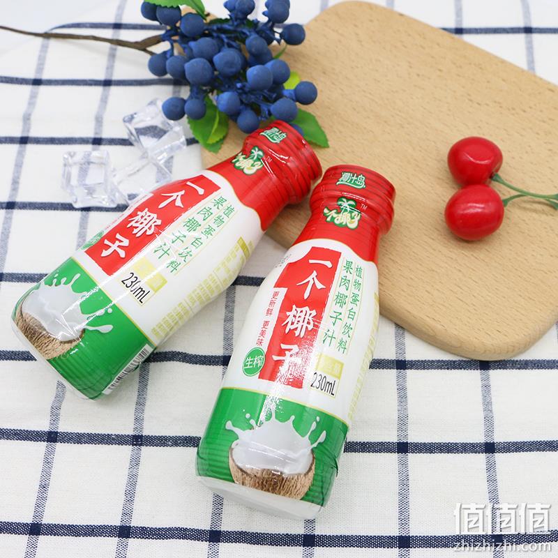 椰汁岛 一个椰子 生榨果肉椰子汁植物蛋白饮料 230mL*10瓶 24.9元包邮（需用券） 值值值-买手聚集的地方