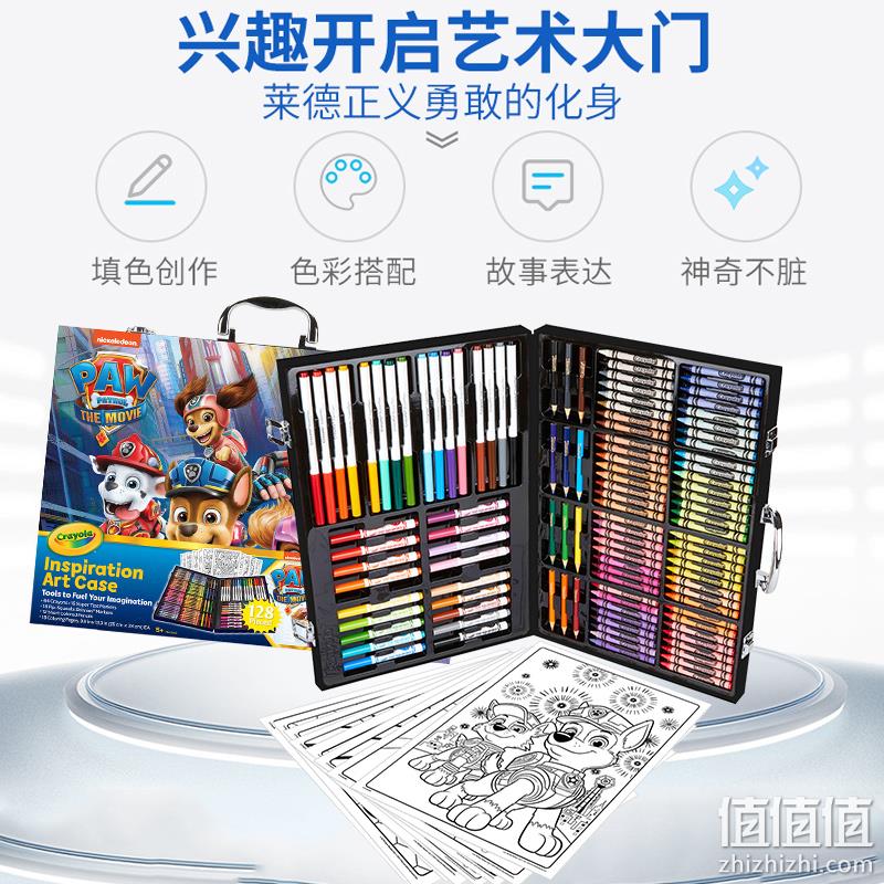 Crayola 绘儿乐 汪汪队立大功/哪吒绘画工具手提箱礼盒套装 146.65元包税包邮（双重优惠） 值值值-买手聚集的地方