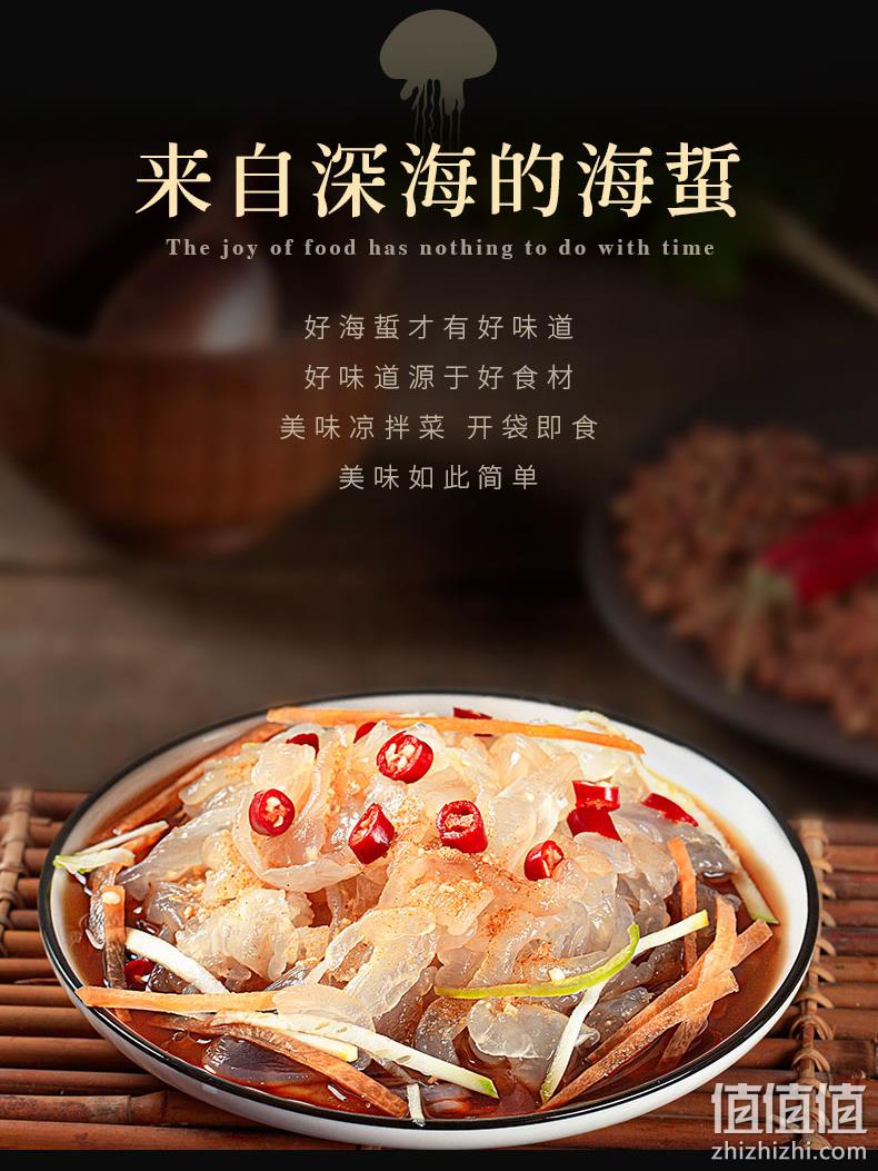 星仔岛 即食野生海蜇丝 250g*5袋 送调料 25.9元包邮（双重优惠） 值值值-买手聚集的地方