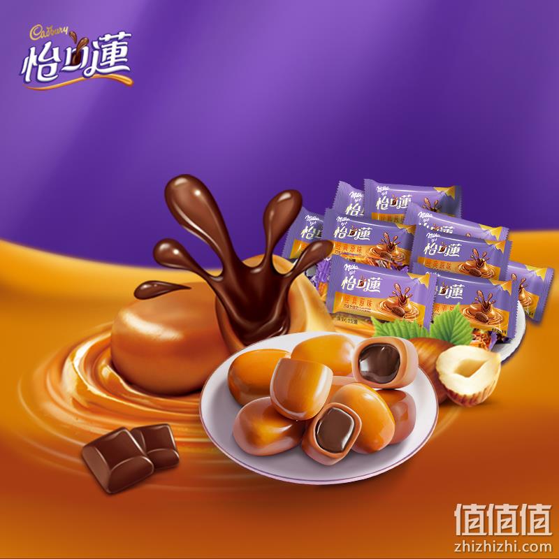 怡口莲 巧克力味牛奶夹心太妃糖 500g 31.8元包邮（双重优惠） 值值值-买手聚集的地方