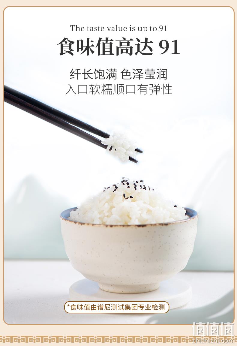 裕道府 五常大米 5kg 新低32.2元包邮（3.2元/斤） 值值值-买手聚集的地方