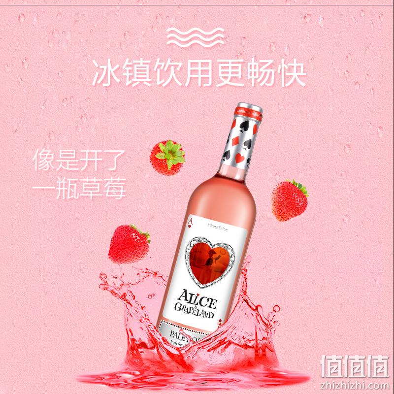 西班牙原瓶进口 Torre Oria 奥兰 爱丽丝桃红葡萄酒 750mL*2件 新低22.9元包邮（11.5元/瓶） 值值值-买手聚集的地方