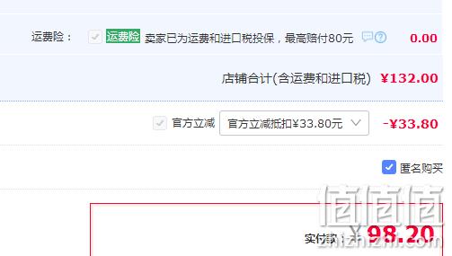 史低！Christophe Robin 海盐矿物柔顺护发素凝露 200ml（赠刺梨发膜12ml） 新低98.2元包邮（多重优惠） 值值值-买手聚集的地方