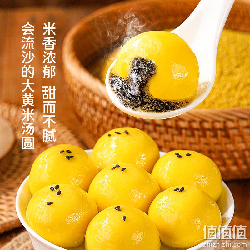 三全 大黄米黑芝麻汤圆 400g*4袋 38.9元包邮（双重优惠） 值值值-买手聚集的地方