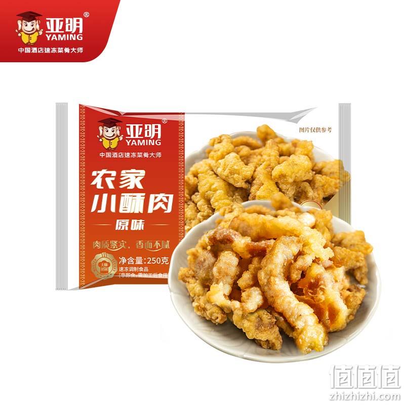 亚明食品 农家小酥肉半成品 250g*4袋 史低34.9元包邮（需领券） 值值值-买手聚集的地方