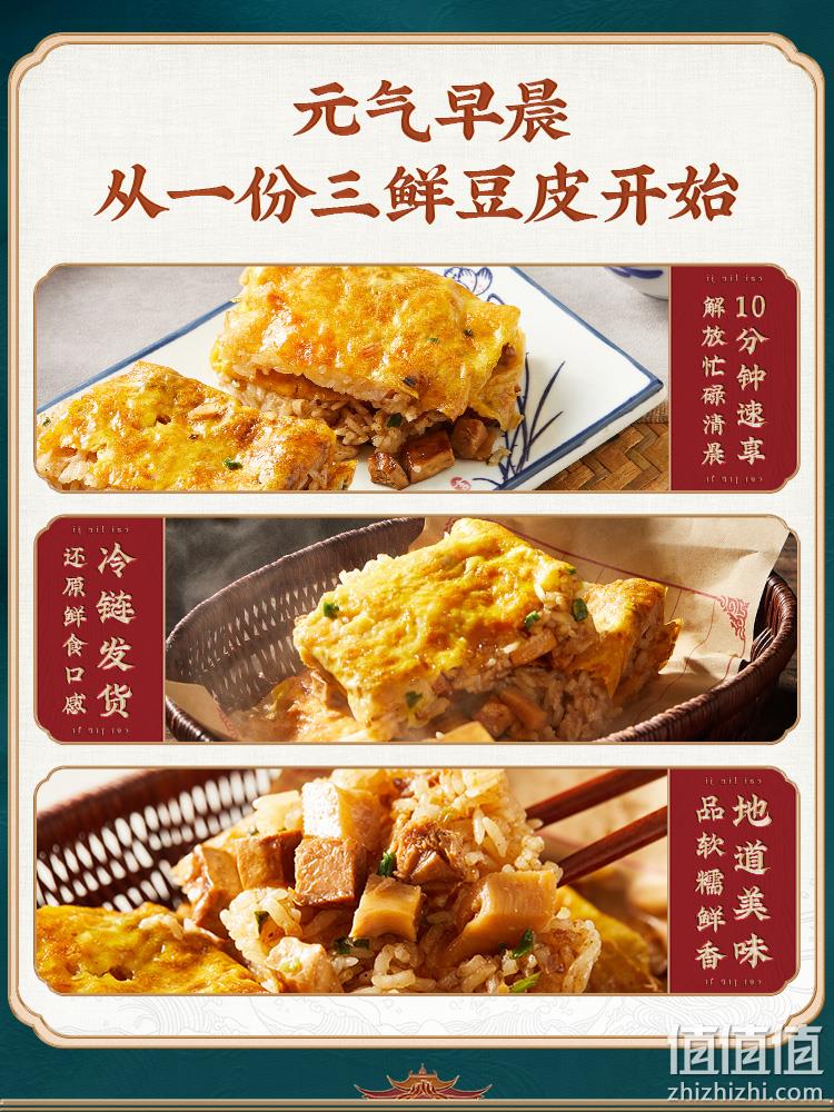 武汉特产 蔡林记 武汉三鲜豆皮/重油烧麦4盒 69.9元包邮（需领券） 值值值-买手聚集的地方