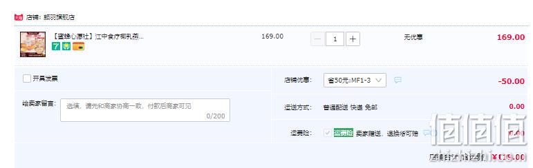 江中食疗 颜羽燕窝粥 252g*6碗 119元包邮（需领券） 值值值-买手聚集的地方
