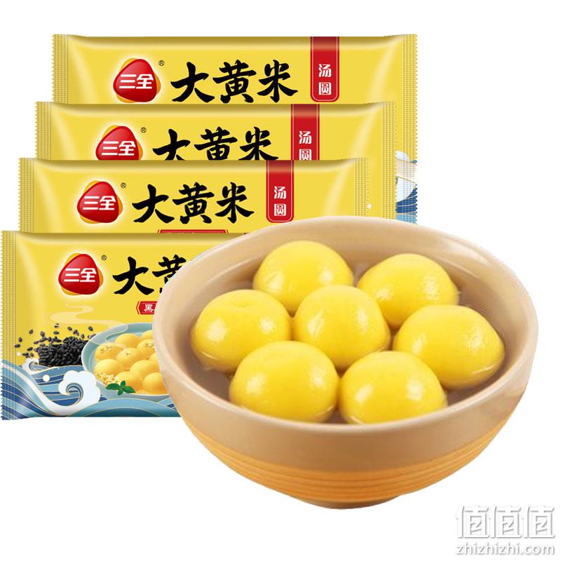 三全 大黄米黑芝麻汤圆 400g*4袋 38.9元包邮（双重优惠） 值值值-买手聚集的地方
