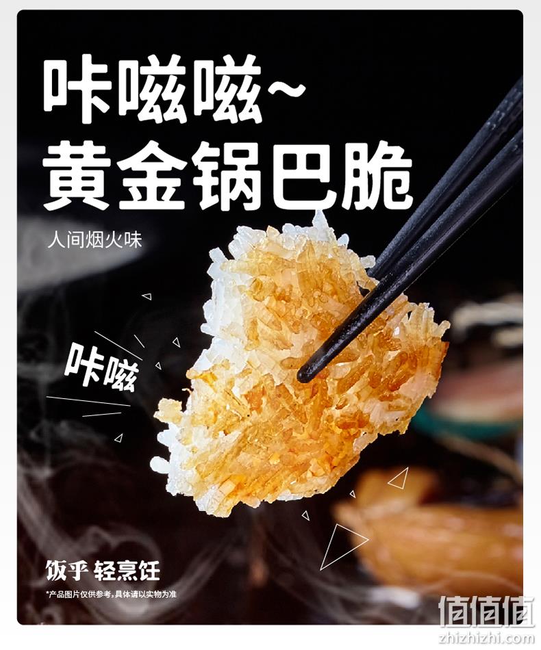 饭乎 广式腊味砂锅煲仔饭*3锅（配砂锅）赠红包10个 52.91元包邮（需领券） 值值值-买手聚集的地方