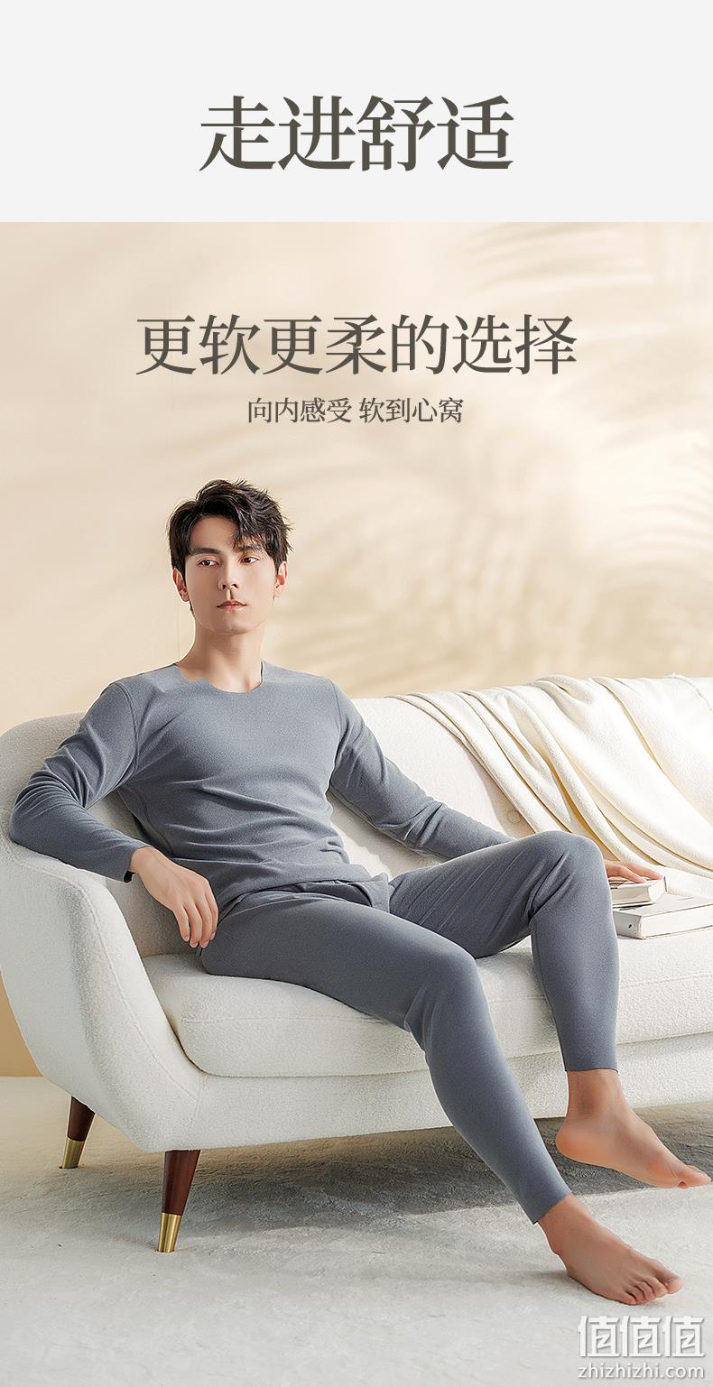 中华老字号，GUJIN 古今 2022秋新款男士无痕随心裁保暖内衣套装 4色 49.9元包邮（需领券） 值值值-买手聚集的地方