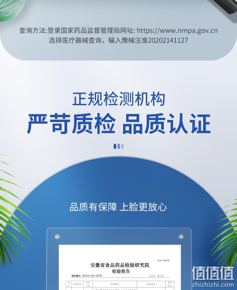 华药堂 N95医用防护口罩 独立包装 60只 40元包邮（需领券） 值值值-买手聚集的地方