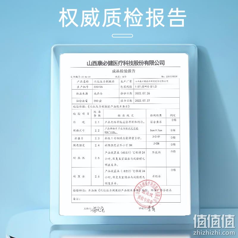 葵花牌 小儿肚脐贴腹痛止泻贴 10贴/盒 29.9元包邮（需领券） 值值值-买手聚集的地方