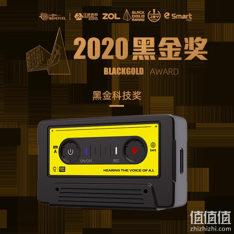 iFLYTEK 科大讯飞 A1 智能录音笔 279元包邮（需用券） 值值值-买手聚集的地方