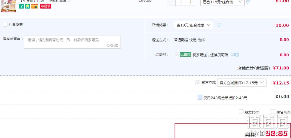 《了不起的故宫》全套5册 赠故宫全景图 新低58.85元包邮（需领券） 值值值-买手聚集的地方