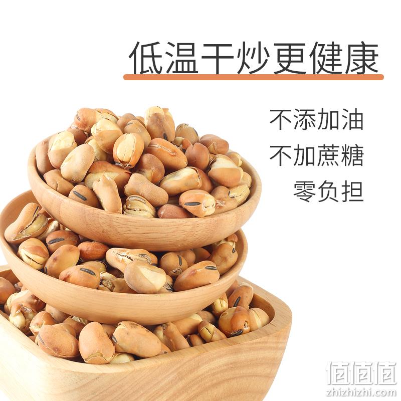 金陵老太太 原味蚕豆炒货 200g*3罐 24元包邮（双重优惠） 值值值-买手聚集的地方