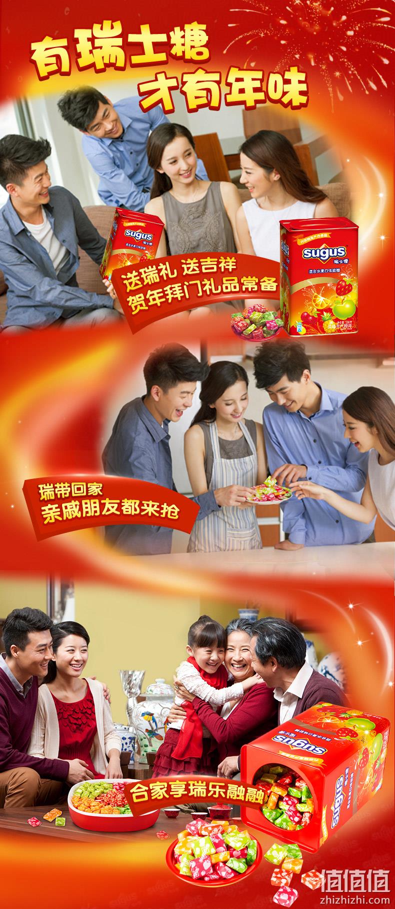 sugus 瑞士糖 混合水果味 礼盒装 550g*2罐 预售59.9元包邮（29.9元/罐） 值值值-买手聚集的地方