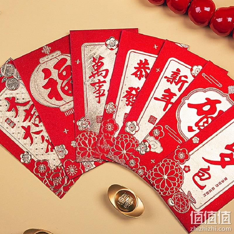 欢喜庆 2022新款兔年压岁钱红包 30只 9.9元包邮（需领券） 值值值-买手聚集的地方