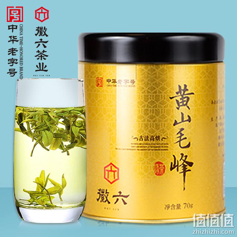 中华老字号，徽六  2022新茶黄山毛峰绿茶高山云雾茶 70g/罐 新低16.9元包邮（双重优惠） 值值值-买手聚集的地方