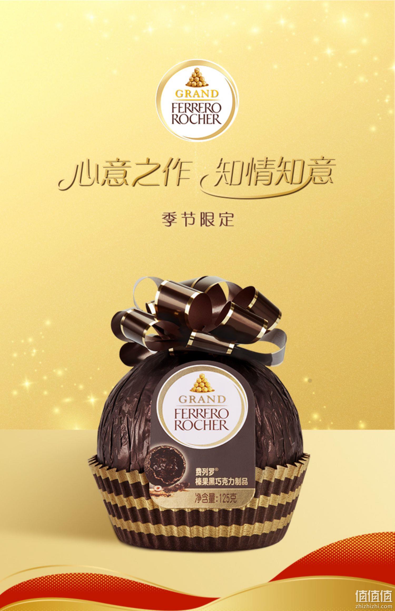 圣诞节礼物，Ferrero 费列罗 榛仁味 璀璨奢华小金球125g*2颗 59元包邮（折29.5元/颗） 值值值-买手聚集的地方