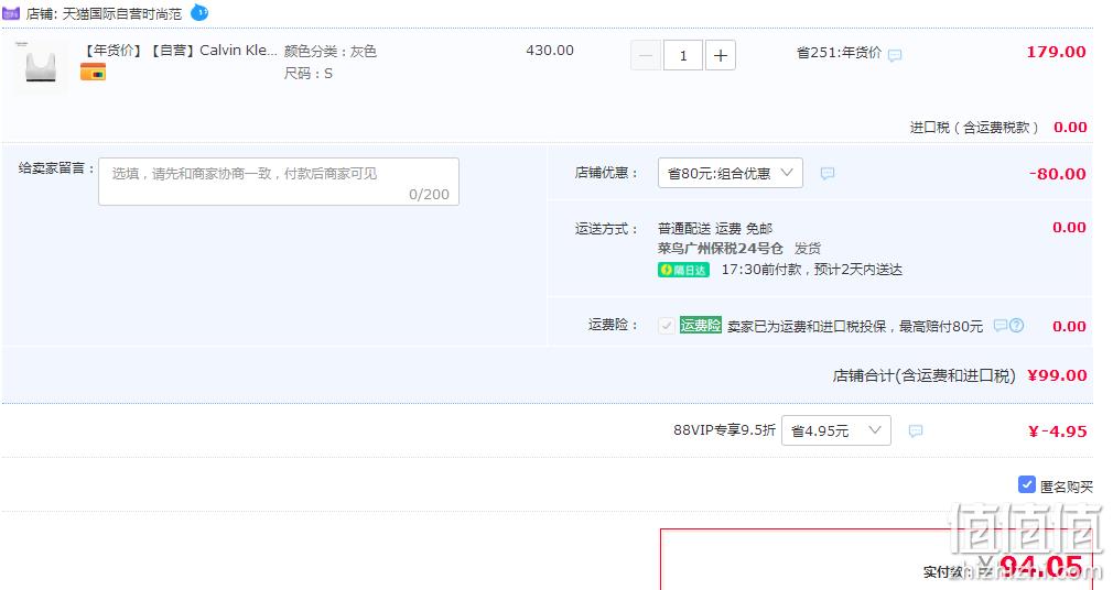88VIP会员，Calvin Klein 卡尔文·克莱恩 女士无钢圈外穿文胸运动内衣 QP2296O 94.05元包税包邮（多重优惠） 值值值-买手聚集的地方