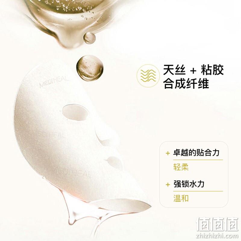 史低囤货价！Mediheal 美迪惠尔 维他命C净透安瓶/水润舒缓安瓶面膜 10片*4盒 61元（折15.25元/盒） 值值值-买手聚集的地方