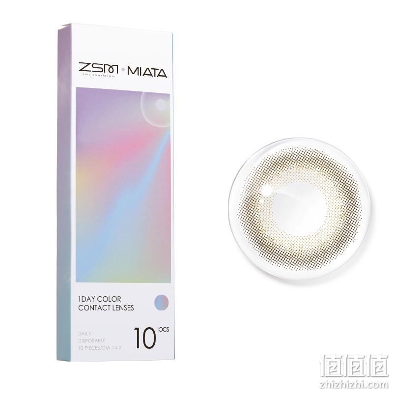 ZSM珍视明 Miata 逆光滤镜系列 美瞳日抛10片装 赠取戴器 27.43元包邮（双重优惠） 值值值-买手聚集的地方