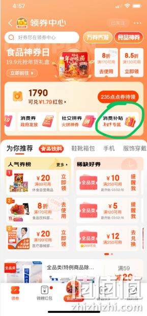 史低囤货价！Mediheal 美迪惠尔 维他命C净透安瓶/水润舒缓安瓶面膜 10片*4盒 61元（折15.25元/盒） 值值值-买手聚集的地方