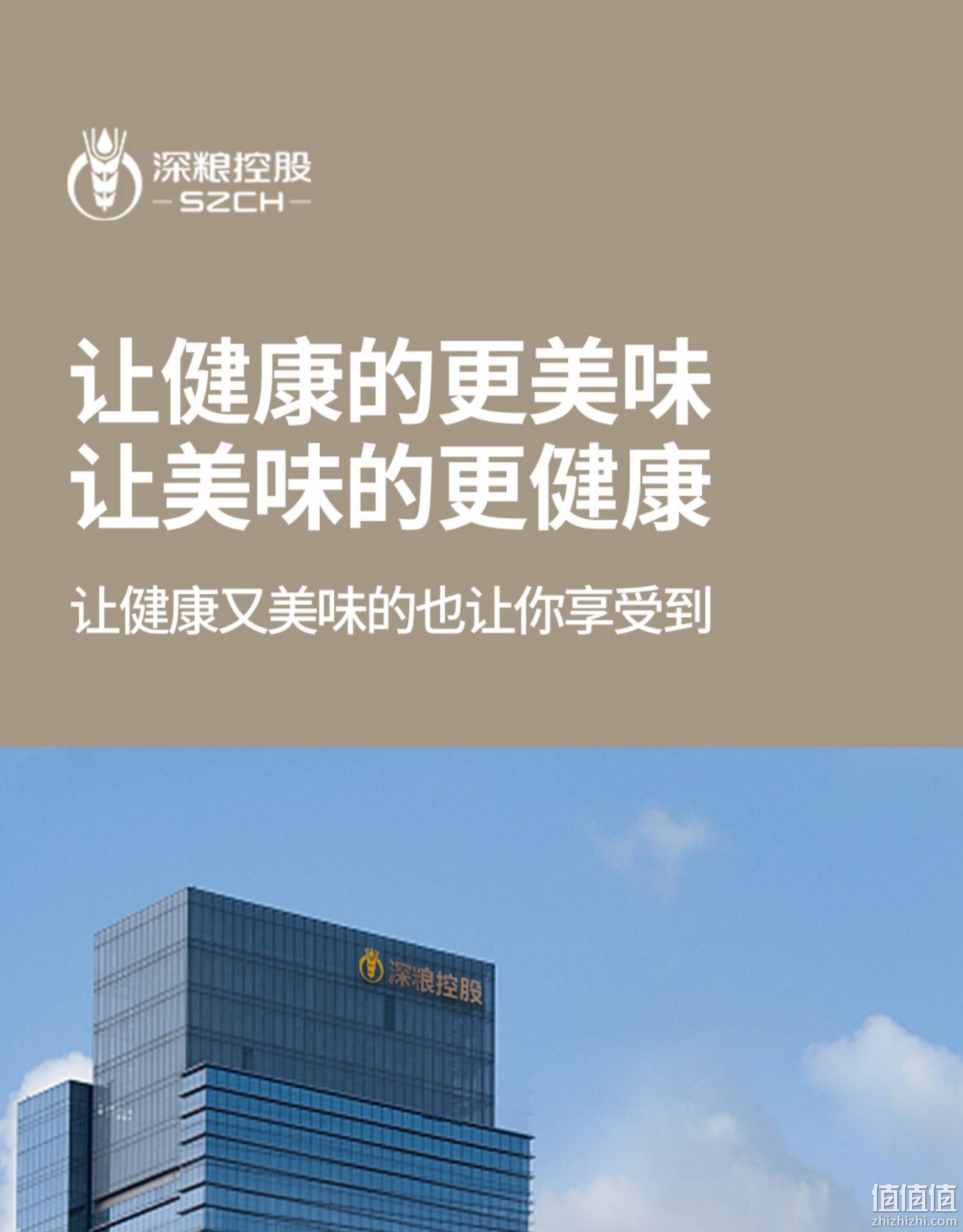 上市公司出品，深粮 润香粮品 有机黄小米500g*2件 25.9元包邮（双重优惠） 值值值-买手聚集的地方
