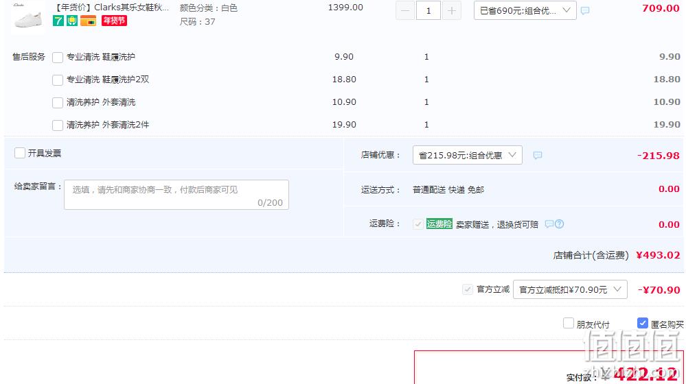 Clarks 其乐 Tri Flash Lace 女士拼接小白鞋三瓣底运动鞋 422.12元包邮（双重优惠） 值值值-买手聚集的地方
