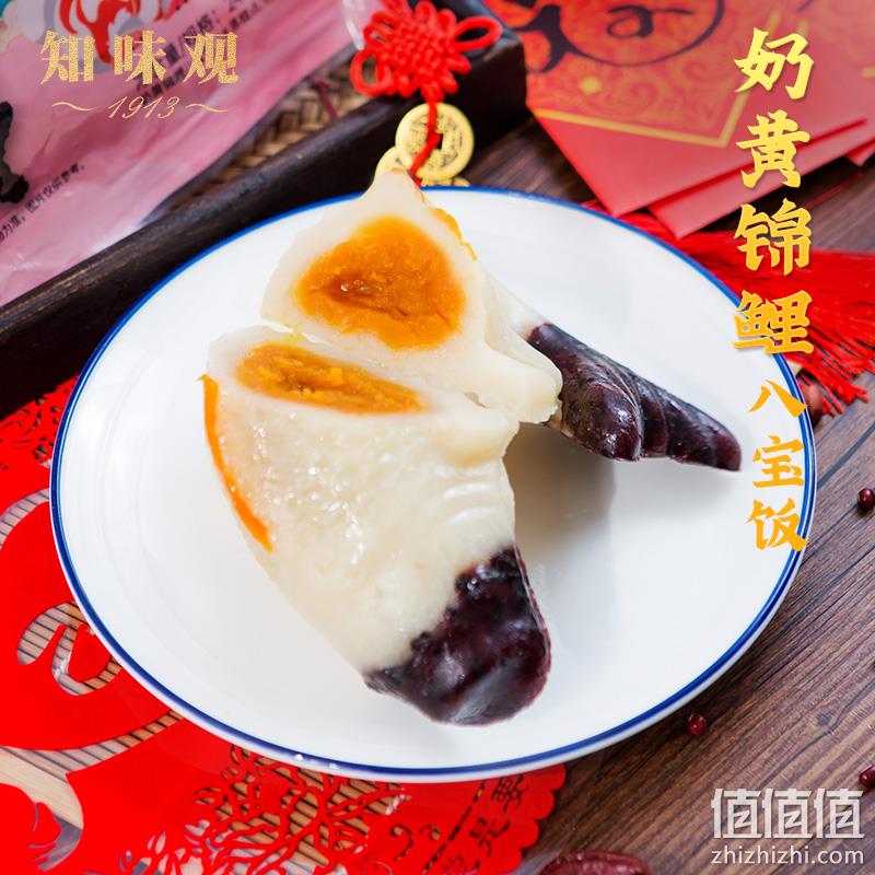 中华老字号，知味观 奶黄锦鲤八宝饭组合装3袋 26.9元包邮（双重优惠） 值值值-买手聚集的地方