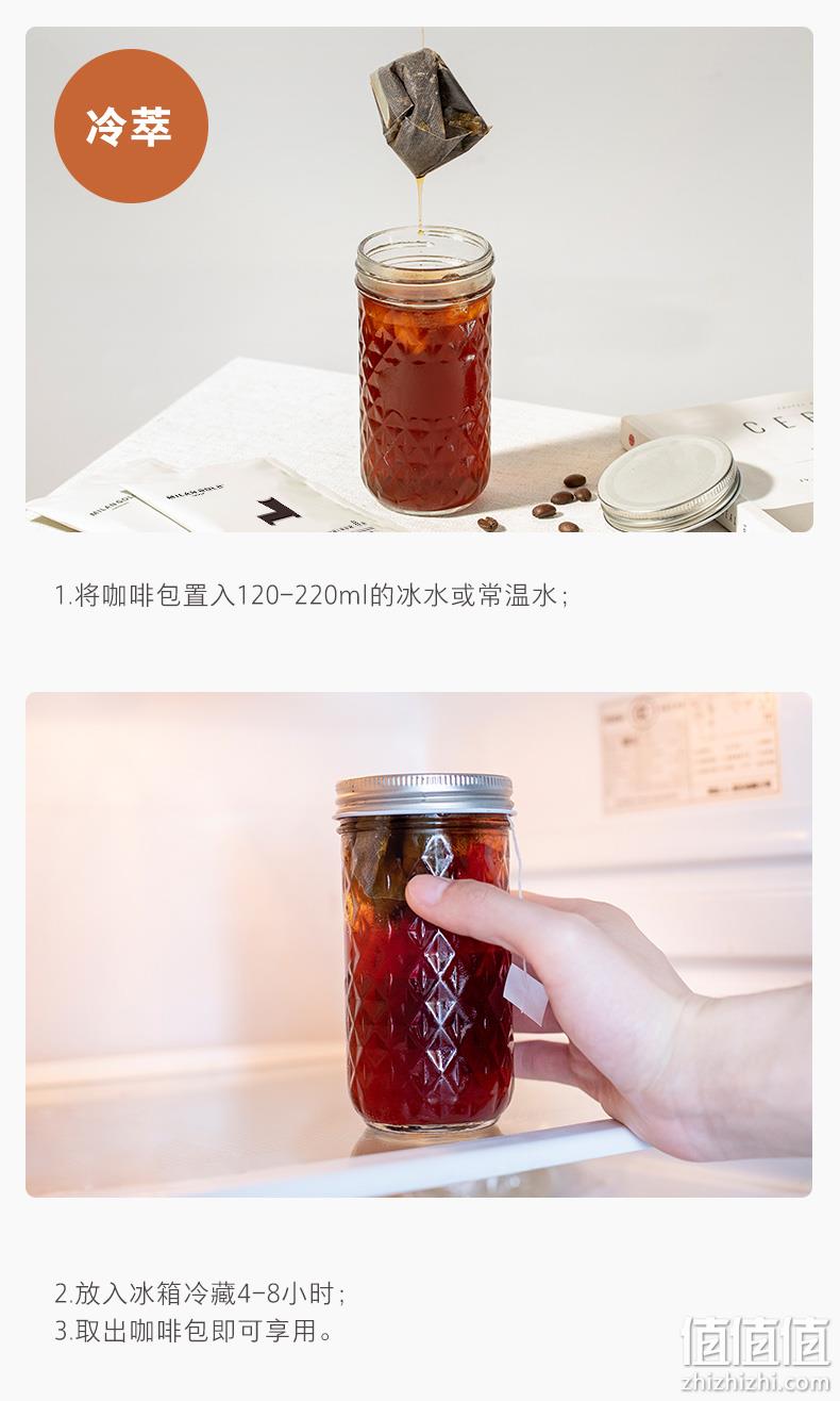 G20峰会选用品牌，金米兰 新品意式特浓Ⅰ号冷热双泡袋泡咖啡8g*20包/袋*2件 新低48.7元包邮（24元/件） 值值值-买手聚集的地方