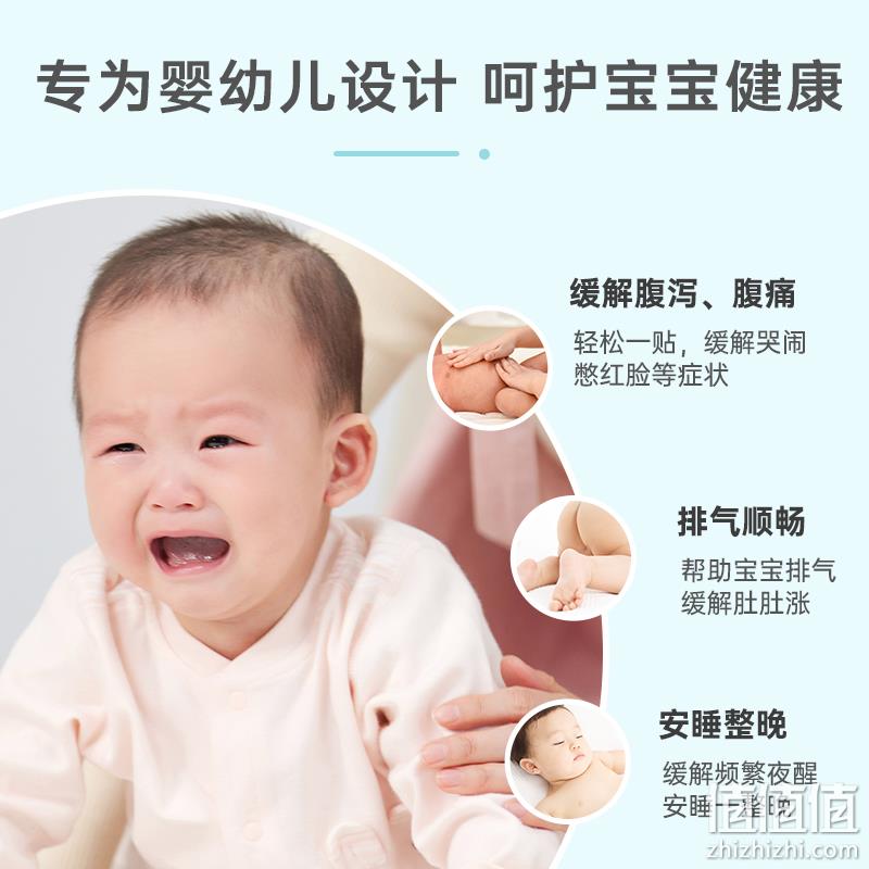 葵花牌 小儿肚脐贴腹痛止泻贴 10贴/盒 29.9元包邮（需领券） 值值值-买手聚集的地方