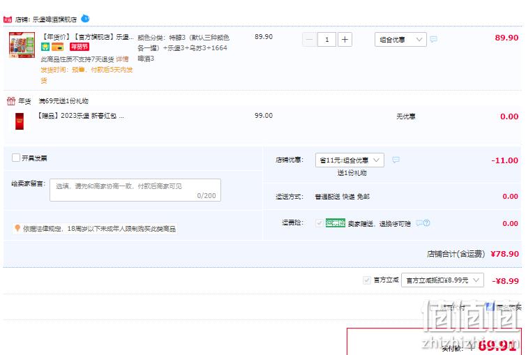 嘉士伯特醇+克伦堡凯旋1664白啤+红乌苏+乐堡啤酒组合 500mL*12罐 69.9元包邮（双重优惠） 值值值-买手聚集的地方