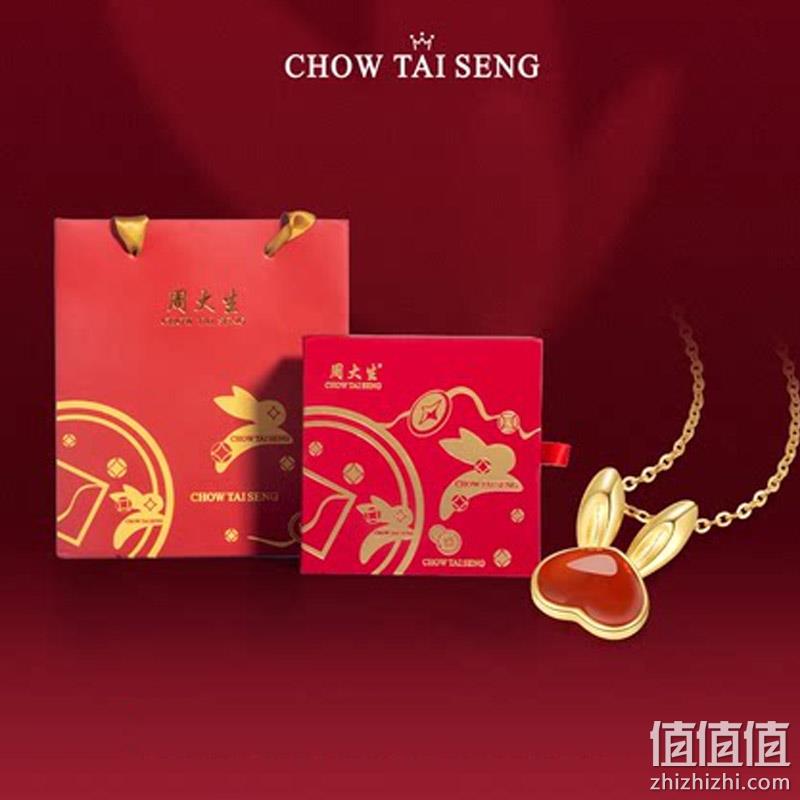 Chow Tai Seng 周大生 红玛瑙玉髓兔生肖纯银项链 139元包邮（双重优惠） 值值值-买手聚集的地方