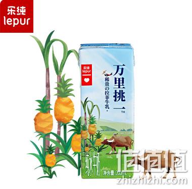 Lepur 乐纯 万里挑一 常温水牛纯牛奶 200ml*10盒*2箱 118元包邮（需领券） 值值值-买手聚集的地方
