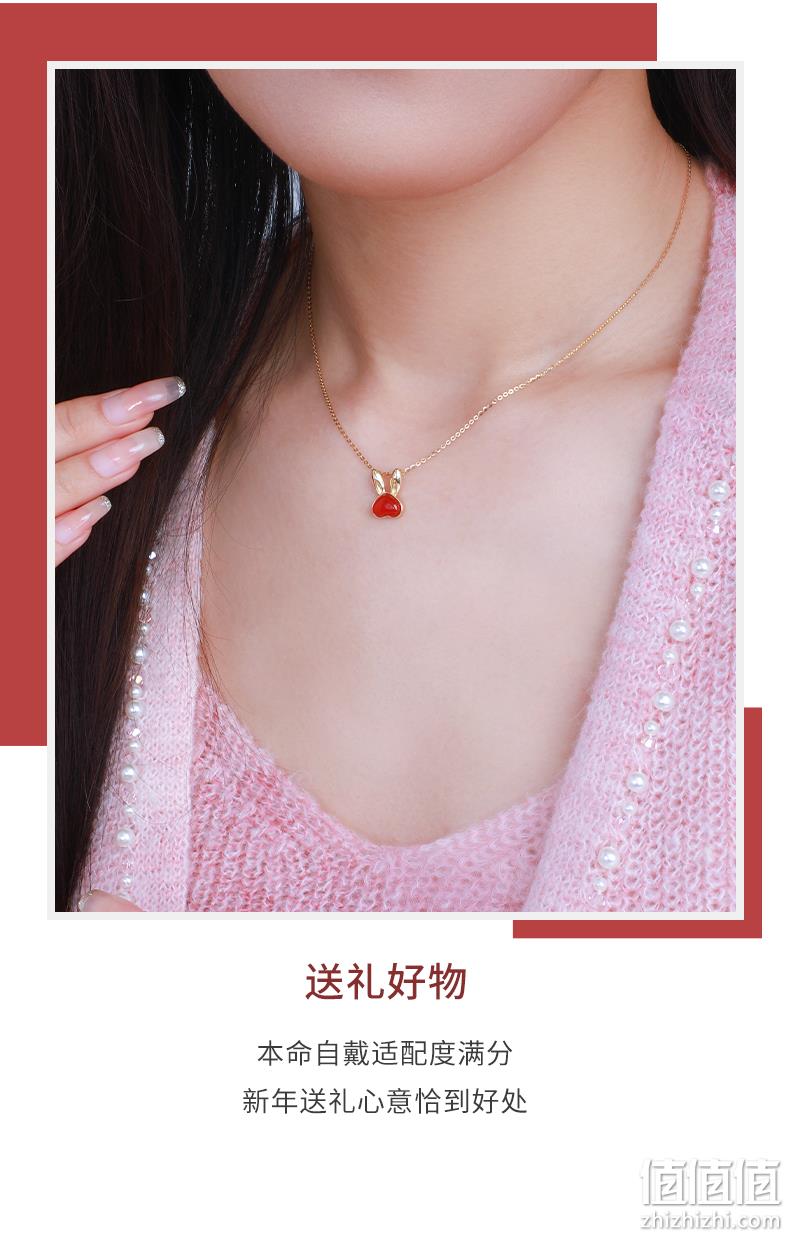 Chow Tai Seng 周大生 红玛瑙玉髓兔生肖纯银项链 139元包邮（双重优惠） 值值值-买手聚集的地方