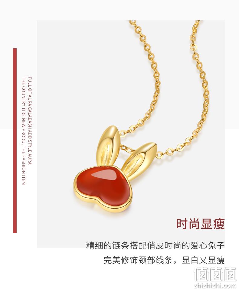 Chow Tai Seng 周大生 红玛瑙玉髓兔生肖纯银项链 139元包邮（双重优惠） 值值值-买手聚集的地方