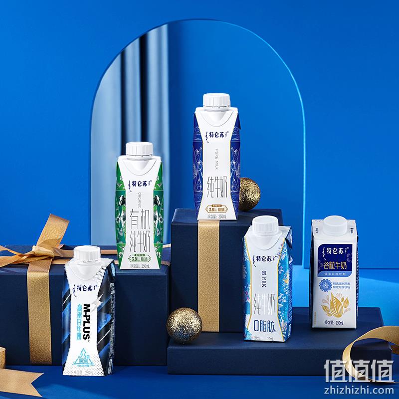 特仑苏 梦幻盖 有机纯牛奶 250ml*10盒*2件 94元包邮（47元/件） 值值值-买手聚集的地方