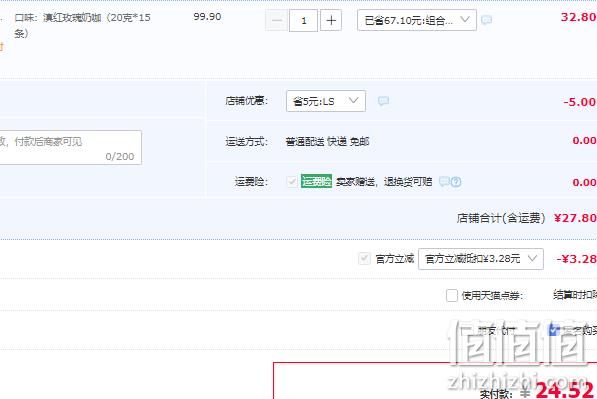 金砖五国峰会专供品牌，后谷 滇红玫瑰奶咖/普洱茶咖三合一速溶咖啡 20g*15条 24.52元包邮（需领券） 值值值-买手聚集的地方