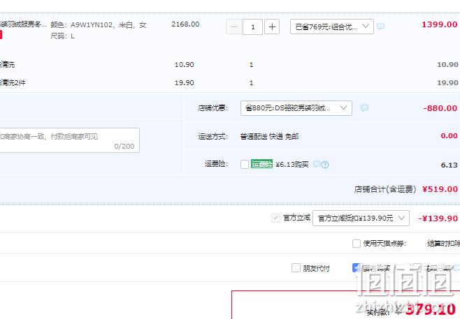 Camel 骆驼 22秋季新款男女款中长款连帽羽绒服 多款多色 379.1元包邮（双重优惠） 值值值-买手聚集的地方