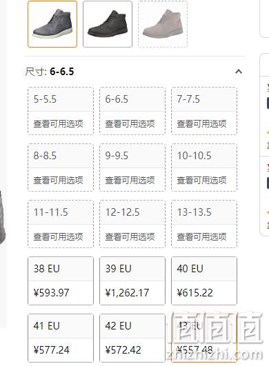 ECCO 爱步 S Lite Hybrid 轻巧混合  2022秋新款男士GTX防水真皮短靴 520334 557.48元（天猫旗舰店折后1482元） 值值值-买手聚集的地方