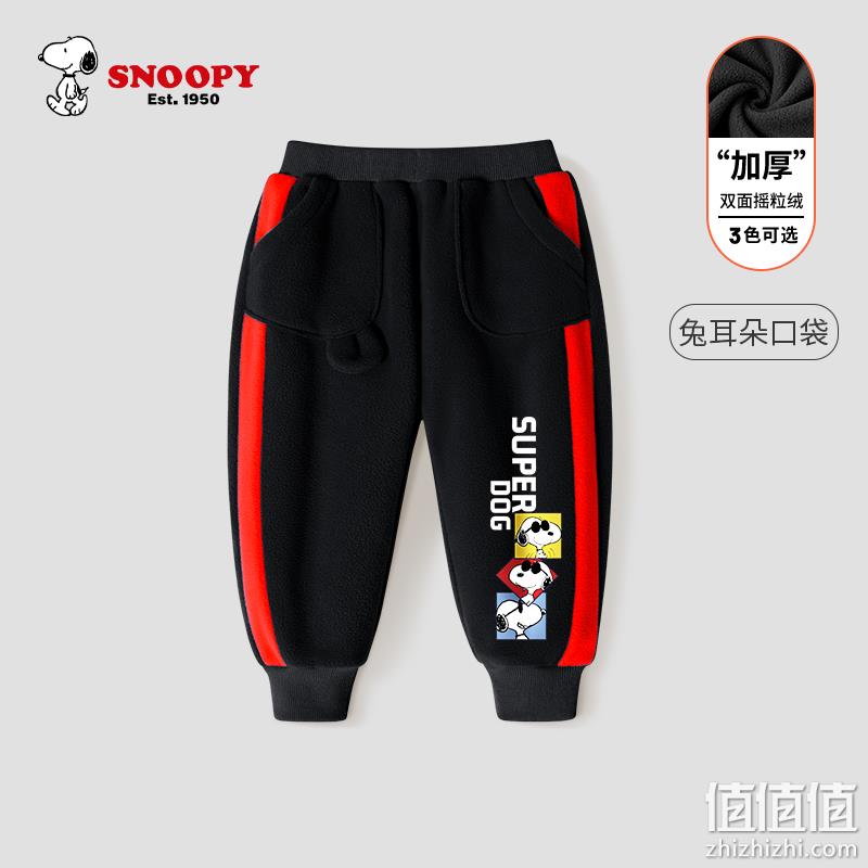 SNOOPY 史努比 男童秋冬摇粒绒休闲裤（80~130码）多花色 34.9元包邮（需领券） 值值值-买手聚集的地方