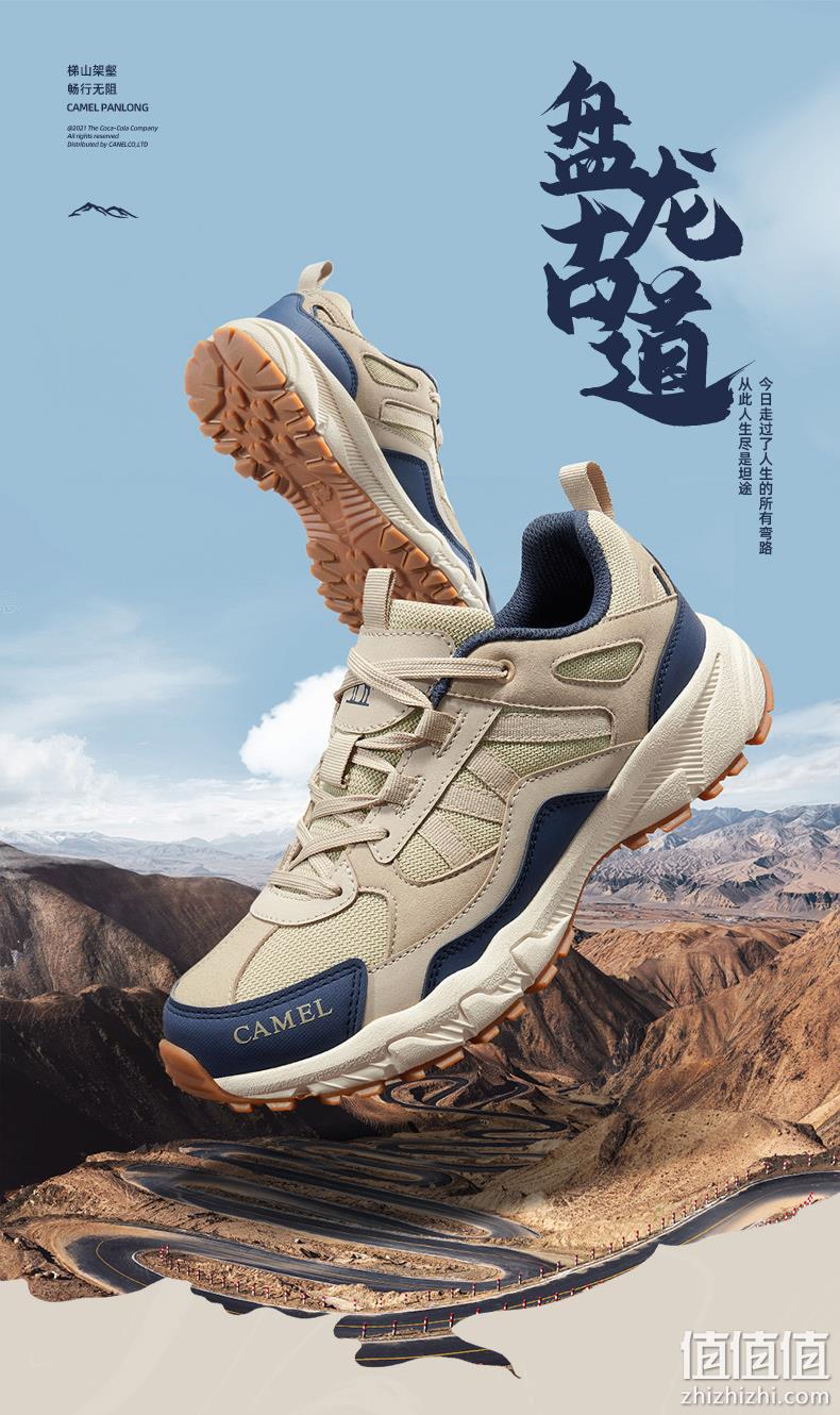 Camel 骆驼 2022秋新款情侣户外缓震登山鞋/徒步鞋 多款 179元包邮（需领券） 值值值-买手聚集的地方