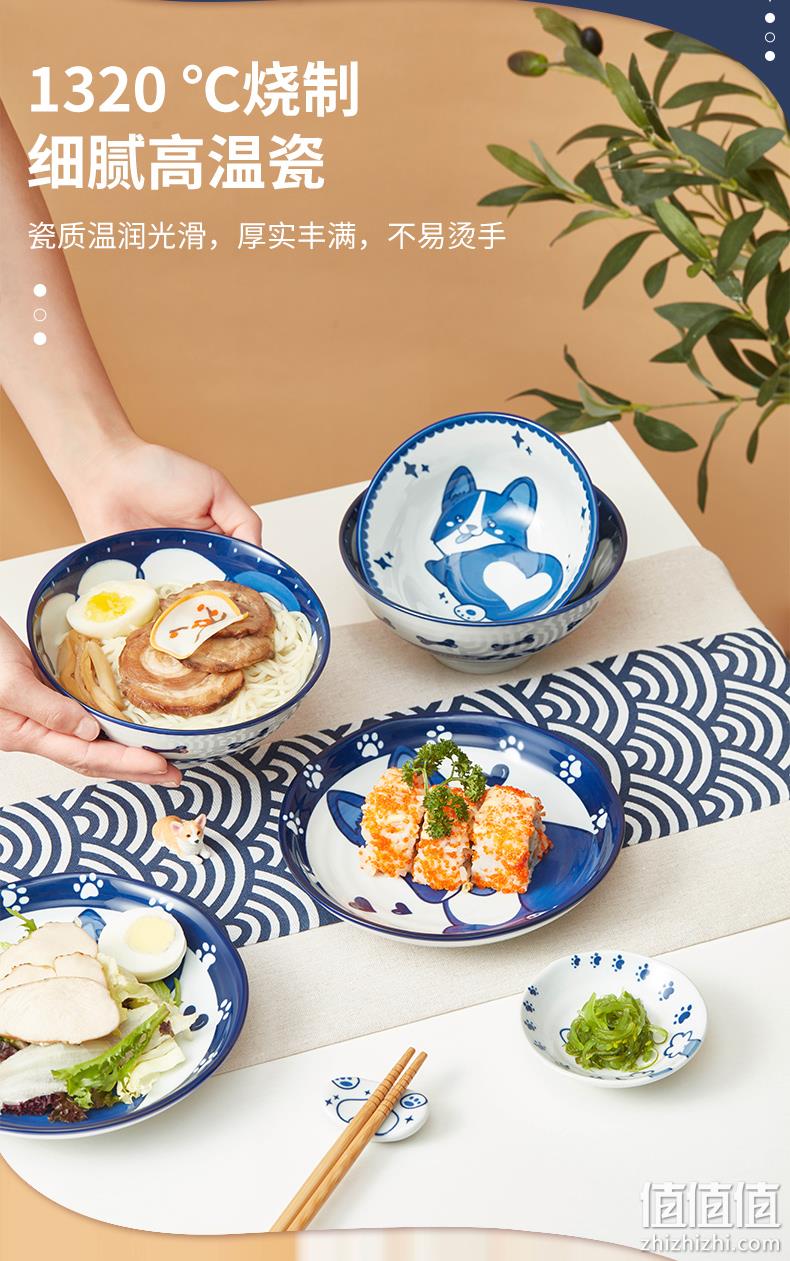 史低！共禾京品 日式手绘可爱狗狗釉下彩碗碟 6件套 19.9元包邮 值值值-买手聚集的地方